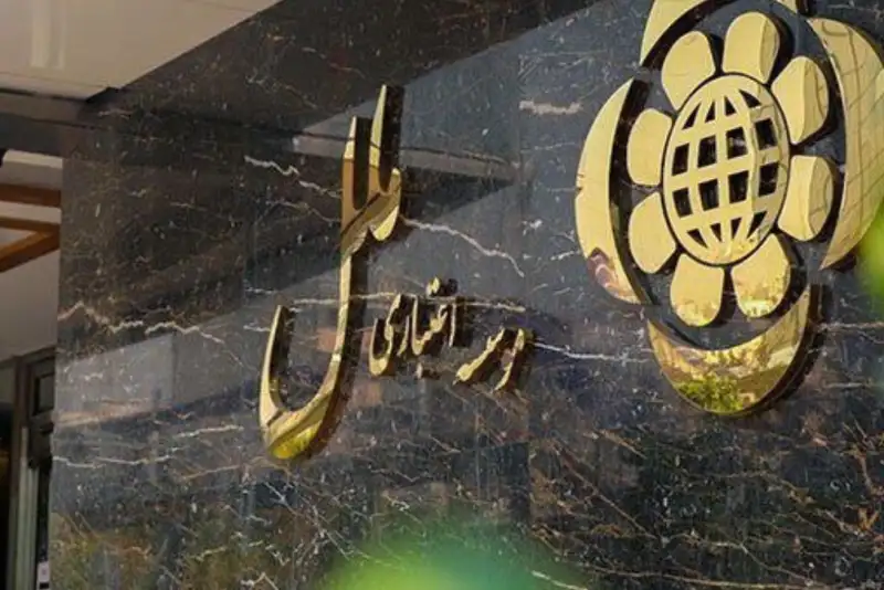 بعد از بانک آینده، نوبت به ادغام موسسه ملل رسید