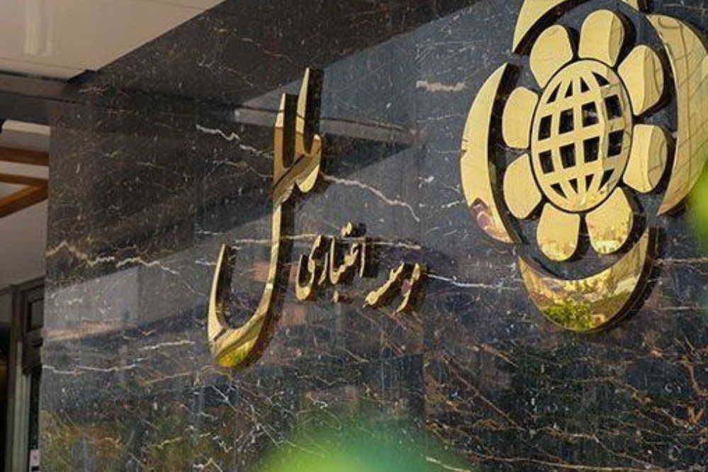 بعد از بانک آینده، نوبت به ادغام موسسه ملل رسید