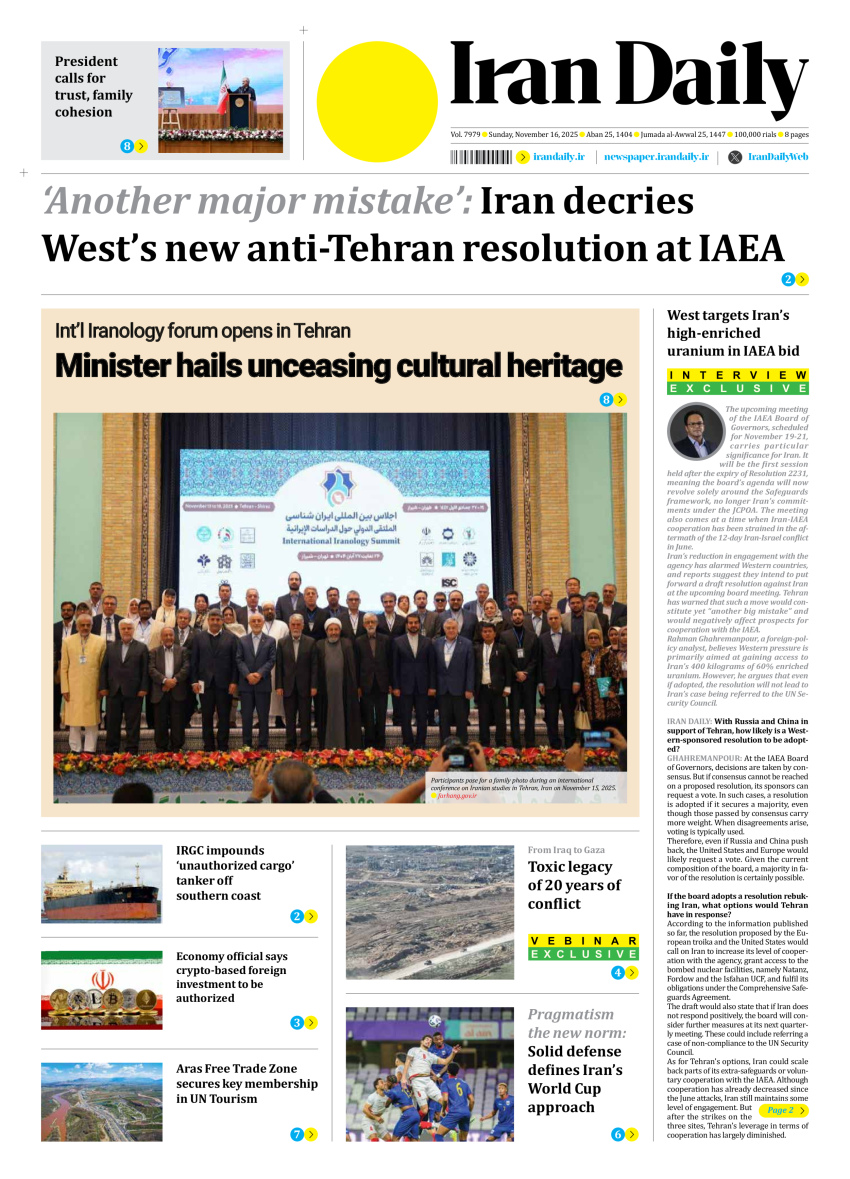 Front pages of Iran's English dailies on November 16