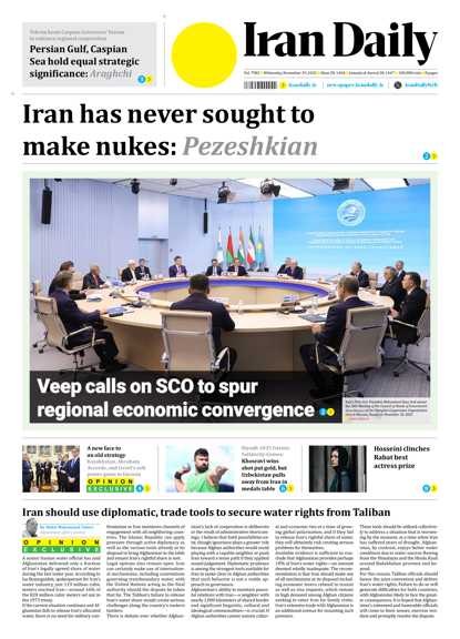 Front pages of Iran's English dailies on November 19
