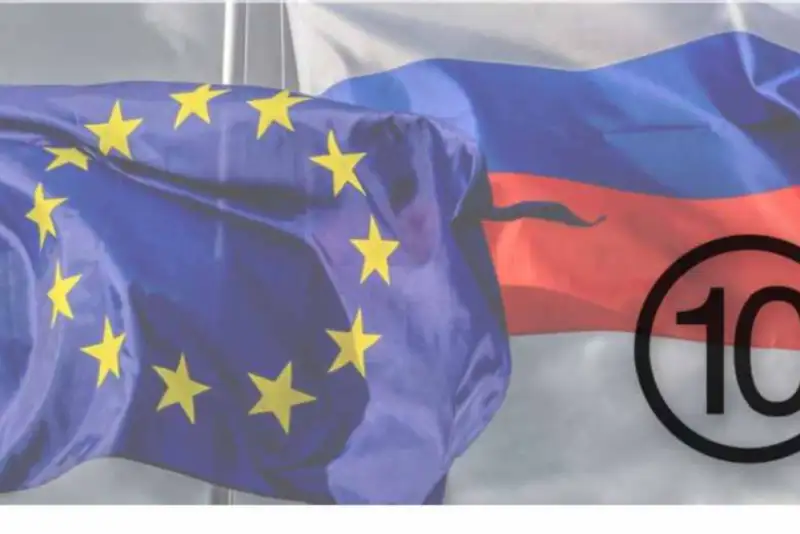 اتحادیه اروپا 10 مقام روسیه را تحریم کرد