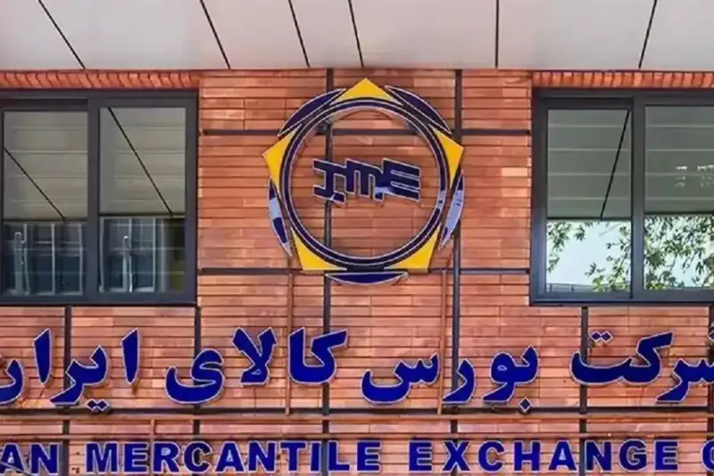 عرضه 2 میلیون تن محصول در بورس کالا