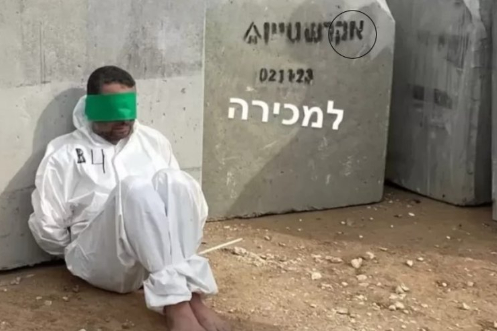 פלסטיני למכירה! כאשר הכיבוש חוצה את כל גבולות האנושות