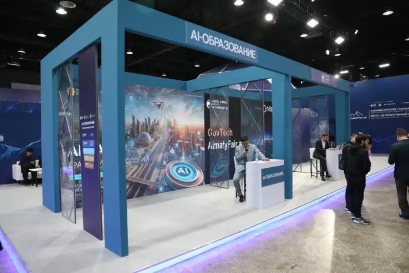 اولین نمایشگاه بین‌المللی هوش‌ مصنوعی ایران برگزار می‌شود