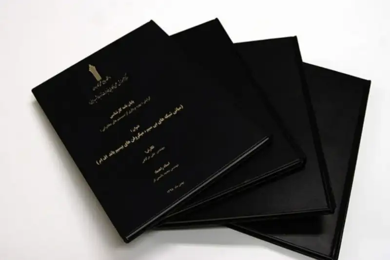 چاپ کاغذی پایان‌نامه‌ها ممنوع شد