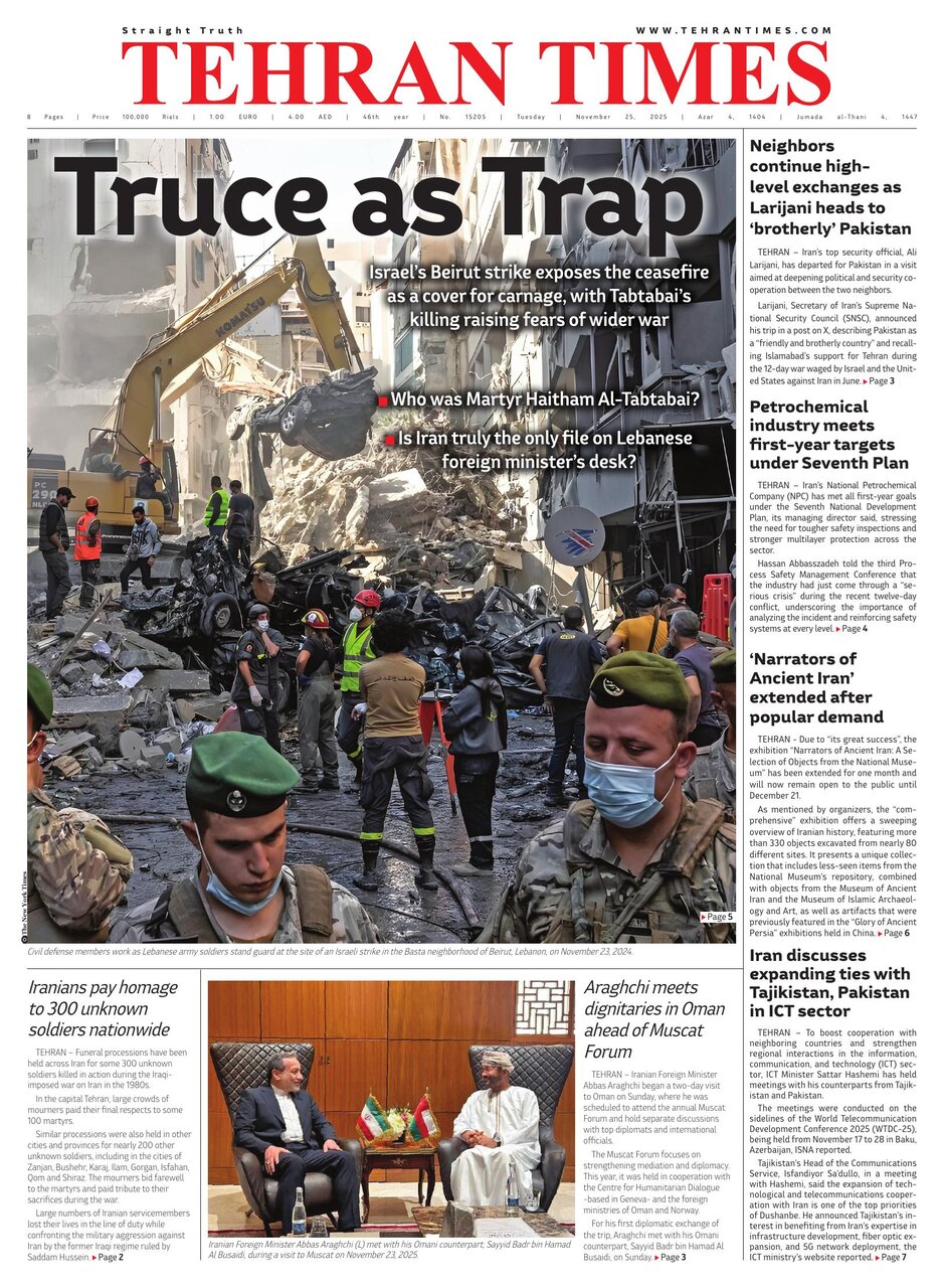 Front pages of Iran's English dailies on November 25