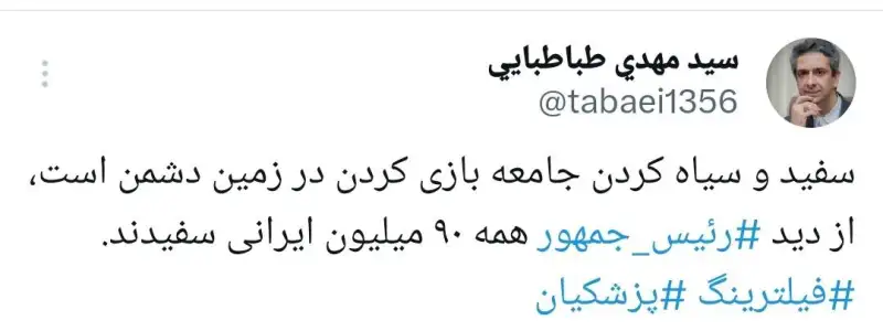 واکنش معاون ارتباطات دفتر پزشکیان به طرح موضوع «خط سفید»