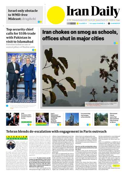 Front pages of Iran's English dailies on November 26