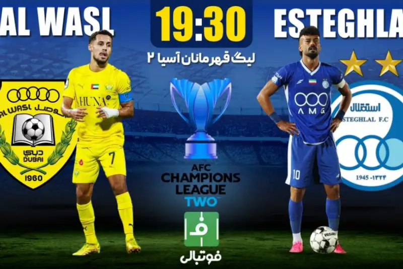 استقلال در مسیر صعود؛ آزمون بزرگ ساپینتو مقابل الوصل