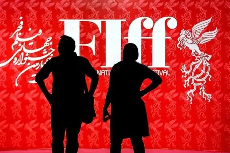 رقابت 14 فیلم در بخش مسابقه بین‌الملل جشنواره جهانی فیلم فجر