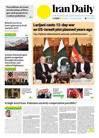 Front pages of Iran's English dailies on November 27
