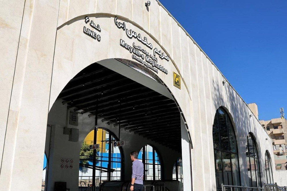 ایستگاه مترو مریم مقدس شنبه افتتاح می‌شود