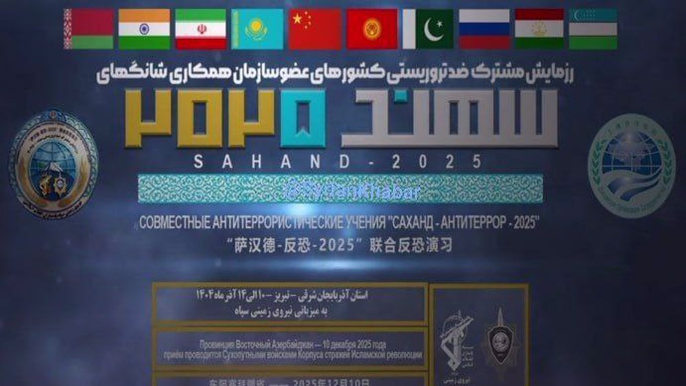 IRGC hosts Shanghai bloc's Sahand-2025 anti-terrorism drill in NW Iran
