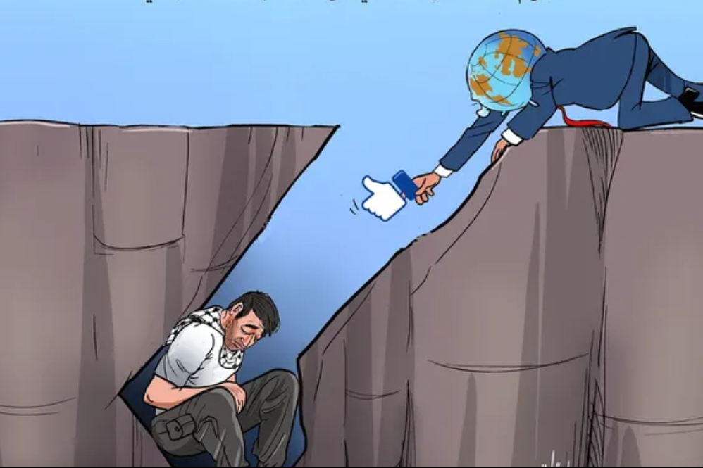 יום הסולידריות הבינלאומי עם העם הפלסטיני