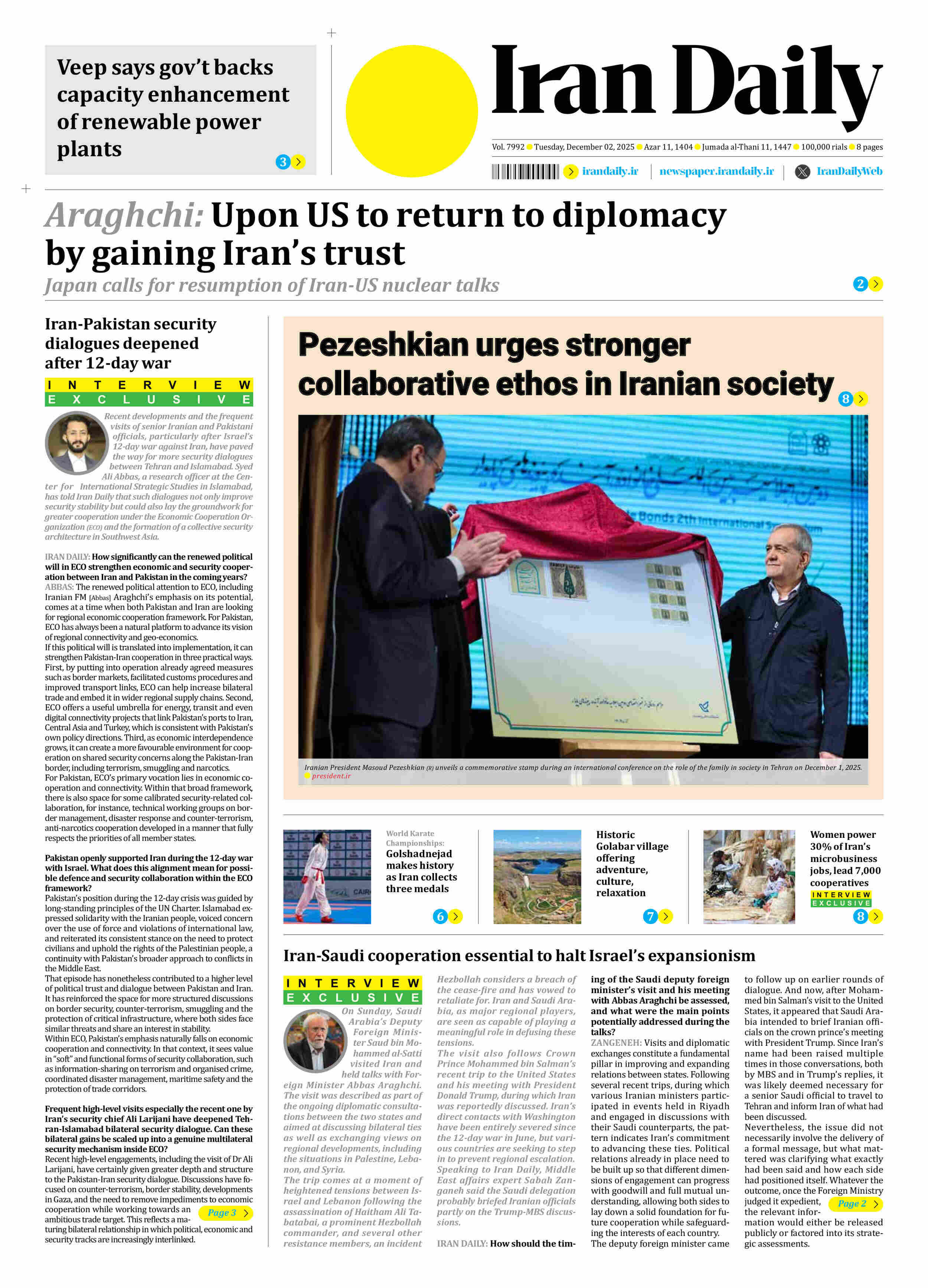 Front pages of Iran's English dailies on December 2