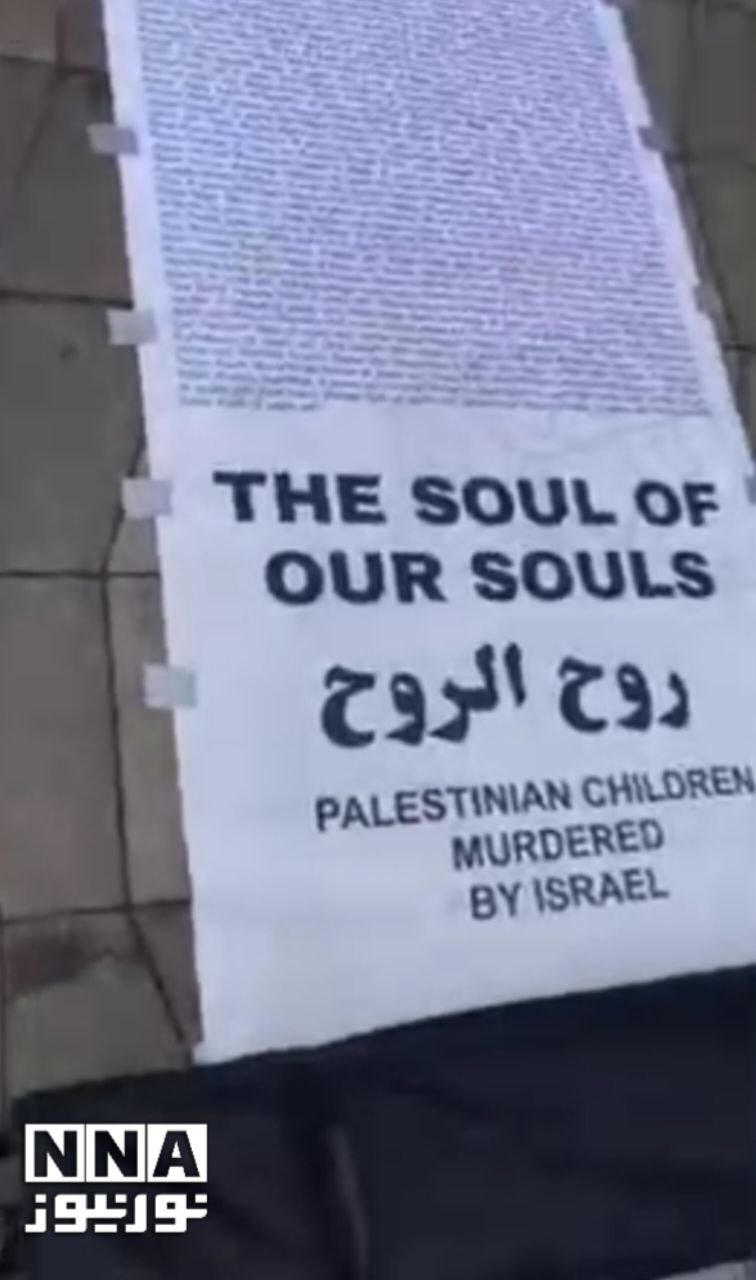 שמות ילדי עזה שנהרגו בשנתיים האחרונות על ידי האיש השנוא ביותר על פני כדור הארץ