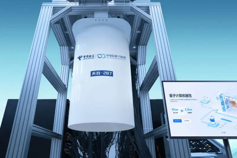 رقابت کوانتومی؛ چین سریعترین سامانه جهان را وارد بازار کرد