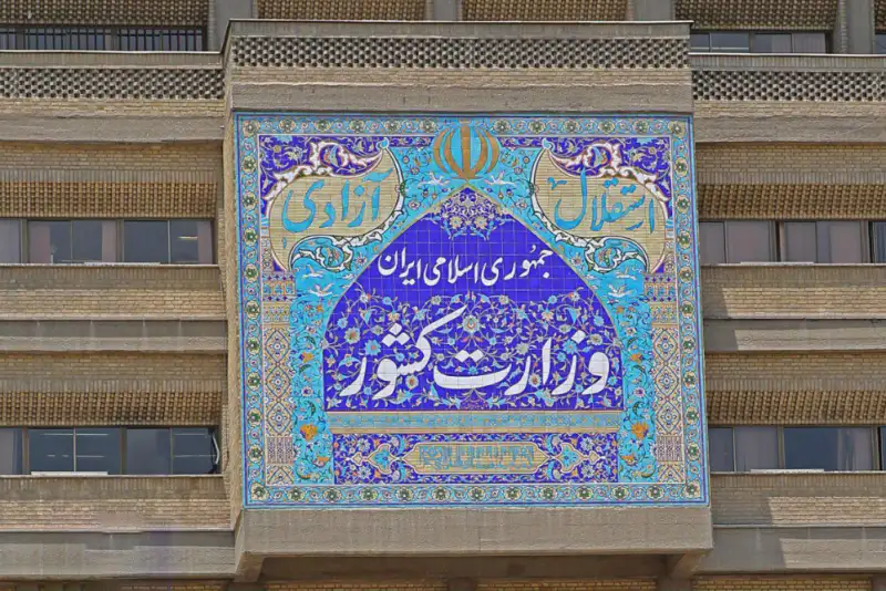 آغاز پیش‌ثبت‌نام میان‌دوره‌ای مجلس شورای اسلامی از 13 دی