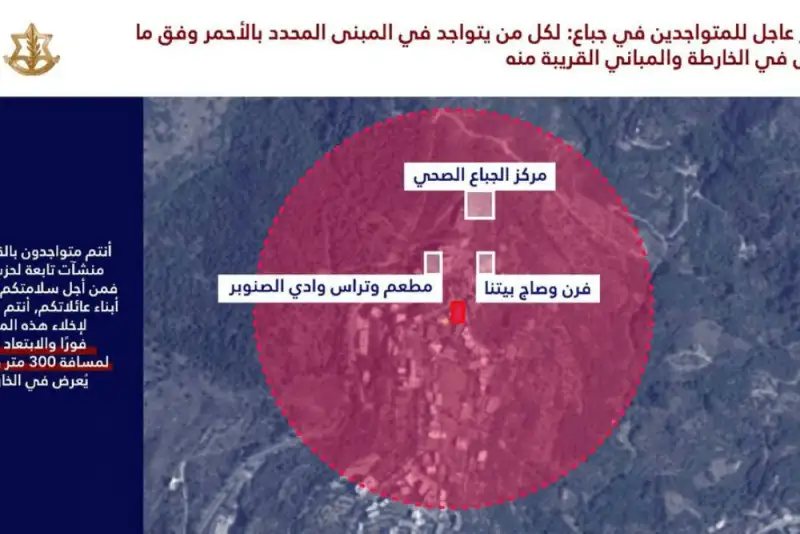 دستور تخلیه جدید اسرائیل در جنوب لبنان؛ هشدار فوری درباره مناطق قرمز