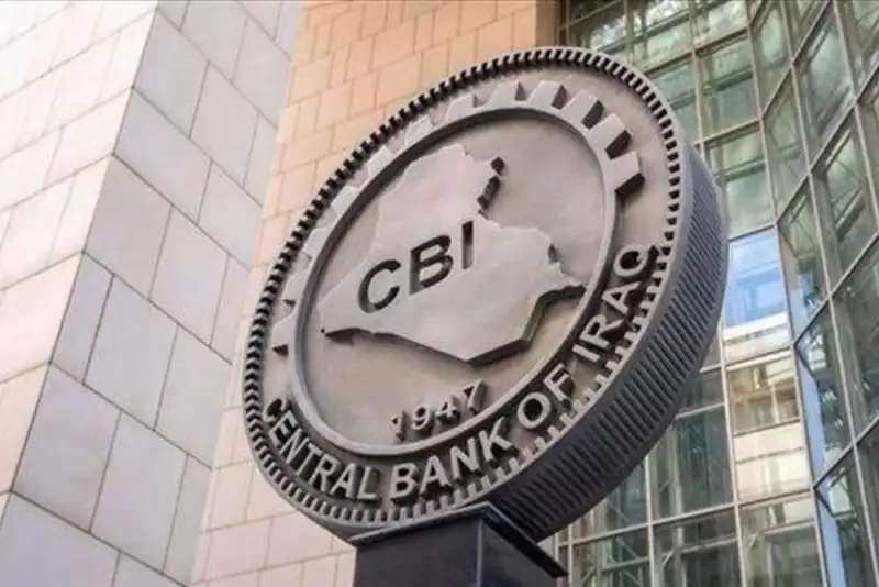 برگزاری جلسه اضطراری کمیته مسدودسازی دارایی‌های تروریست‌ها در عراق