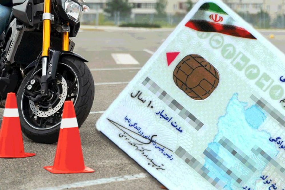 پلیس راهور تهران بزرگ، شرایط دریافت انواع گواهینامه‌های رانندگی را تشریح کرد