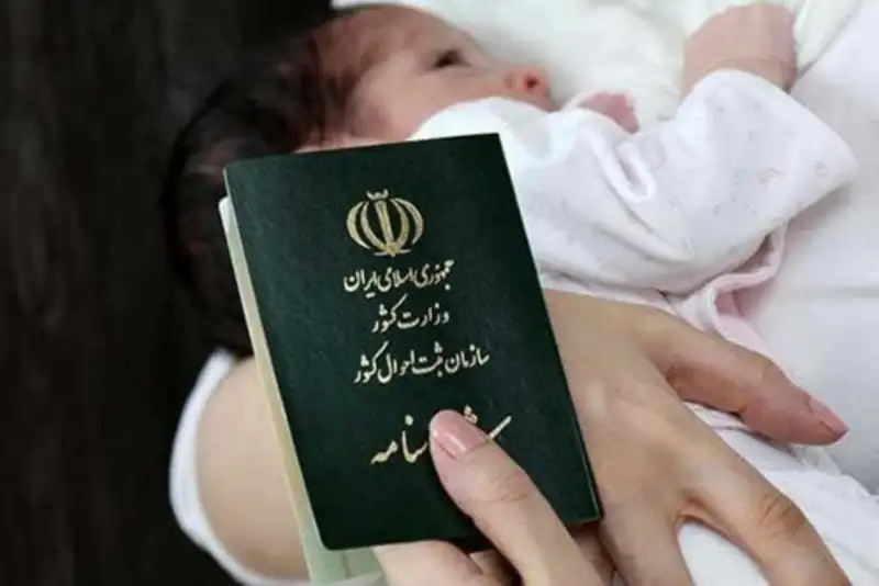 رونمایی از سند راهبردی 10 ساله ثبت‌احوال