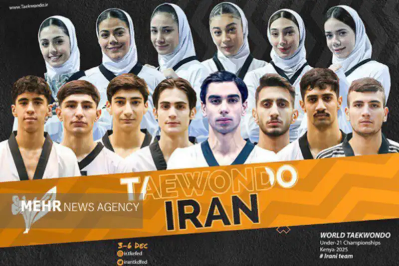 قهرمانی تکواندو ایران در رقابت‌های امیدهای جهان