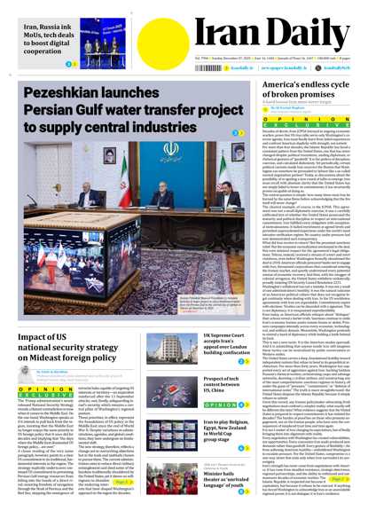 Front pages of Iran's English dailies on December 7