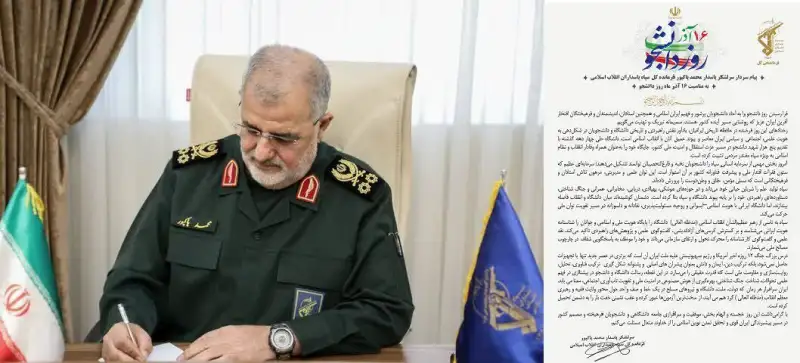 سرلشکر پاکپور: دانشجویان نخبه از سرمایه‌های انسانی سپاه‌ هستند