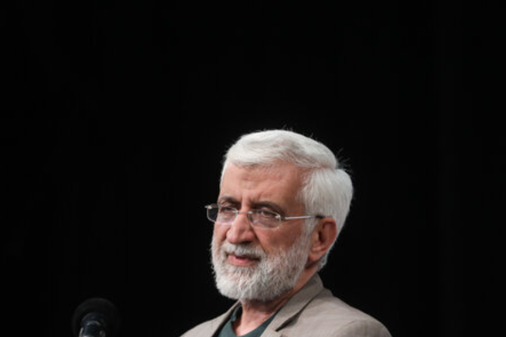 جليلي: القوة النووية الإيرانية تحددها الجامعة وليس الولايات المتحدة