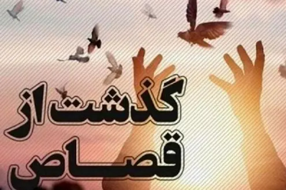 بخشش گلی کوهکن؛ پایان یک پرونده جنجالی