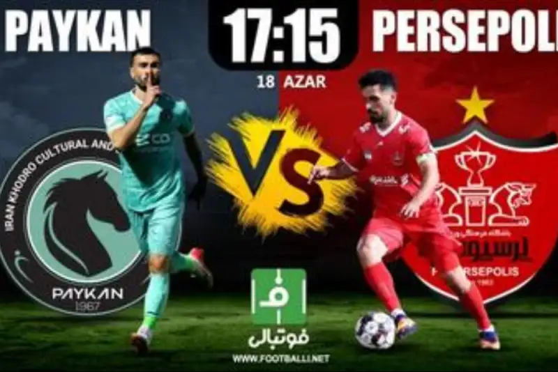 پرسپولیس 1 - 0 پیکان +فیلم