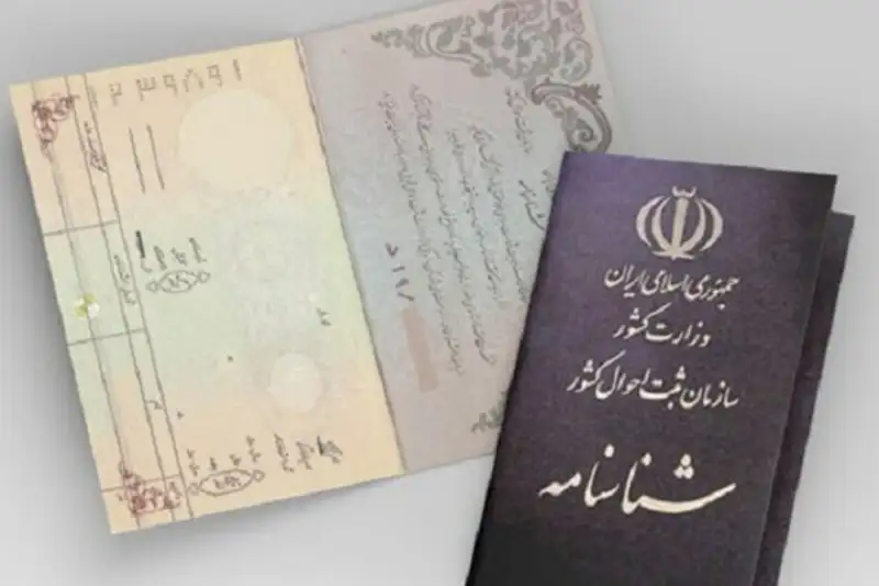 فاطمه و زهرا بیشترین فراوانی نام‌های دختران ایرانی