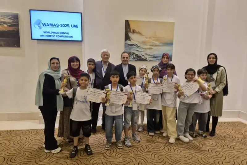 ایران قهرمان مسابقات جهانی محاسبات ذهنی شد؛ درخشش 9 ملی‌پوش فارسی‌زبان