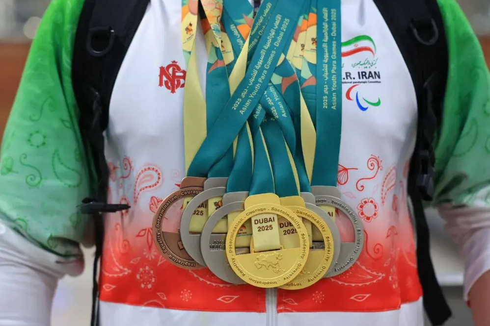 نایب‌قهرمانی جوانان ایران با رکورد تاریخی 262 مدال