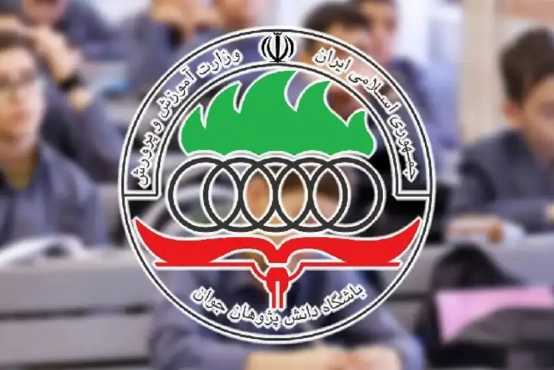 امروز؛ آخرین مهلت ثبت‌نام مرحله اول المپیاد‌های علمی کشور