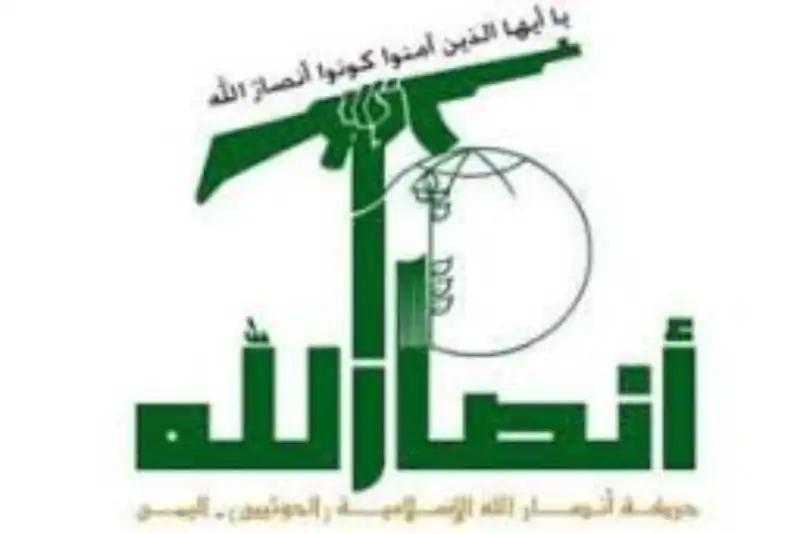 انصارالله یمن: ترور رائد سعد نقض آتش‌بس است