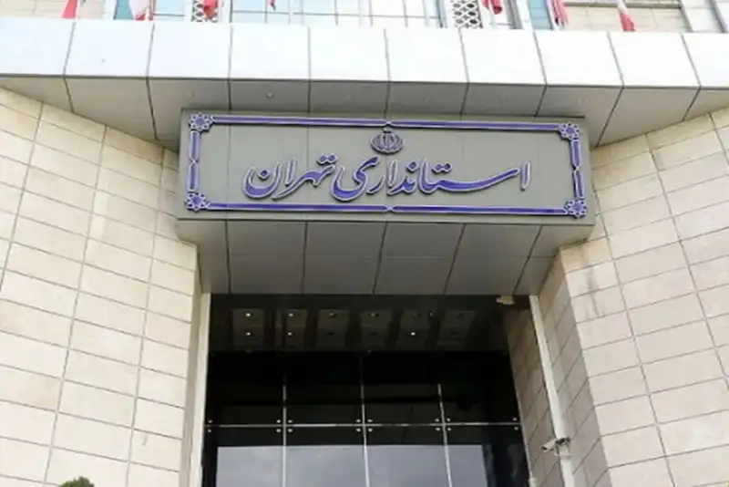 دورکاری پنجشنبه‌ها در استان تهران الزامی شد؛ برخورد با مدیران متخلف