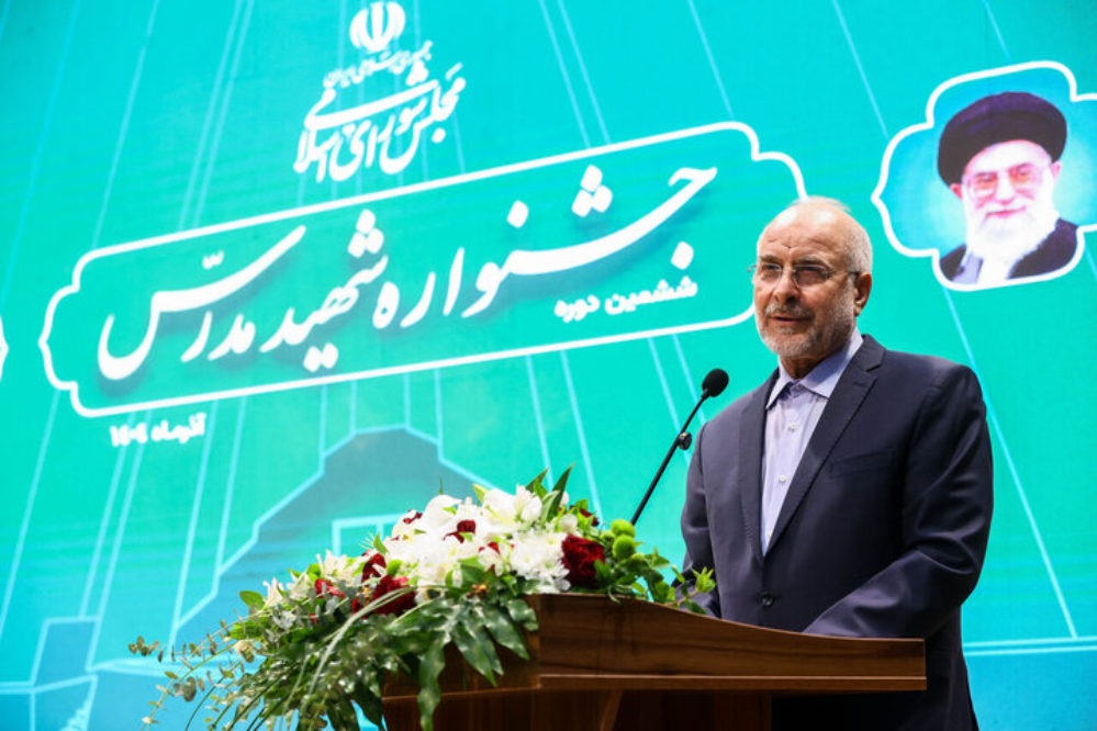 قالیباف: شهید مدرس معیار همیشه زنده برای اداره مجلس است