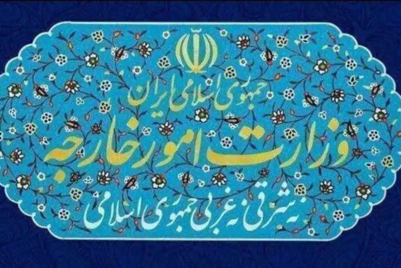 احضار سفیر قبرس در تهران به وزارت خارجه ایران