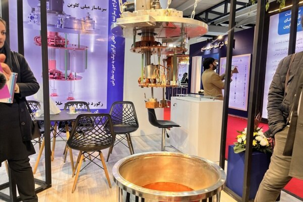 Иран приобретает космической ультрахолодовой технологии, производство одного из самых редких в мире продуктов