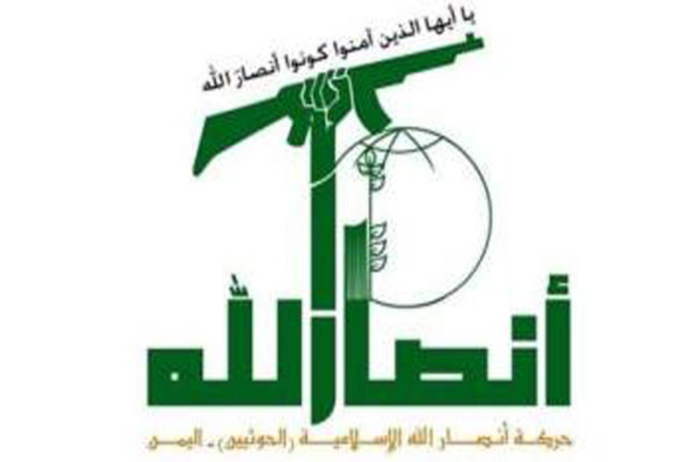 انصارالله یورش نتانیاهو به مسجدالاقصی را اهانتی آشکار خواند