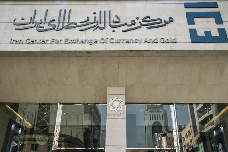 ارز مسافری و دانشجویی بر مبنای نرخ تالار دوم مرکز مبادله است