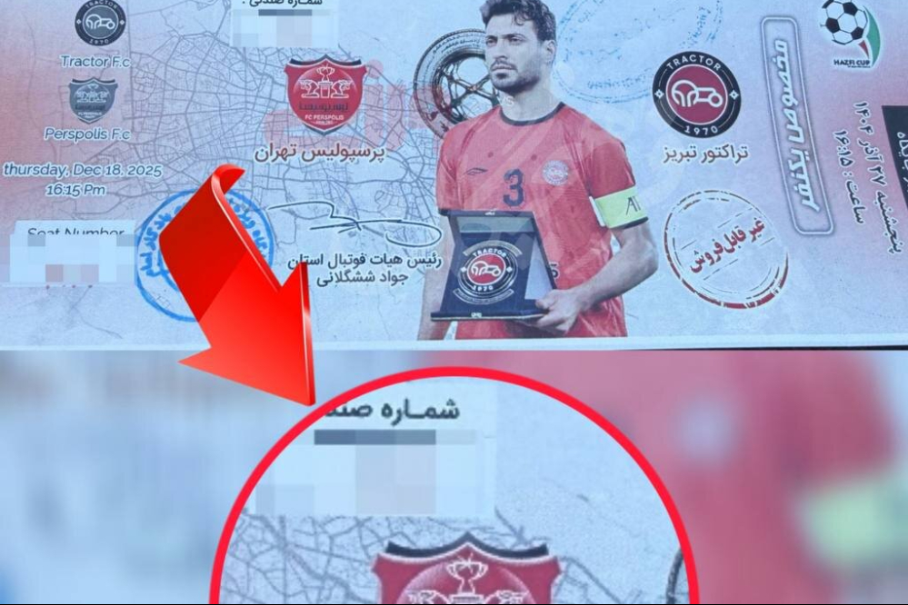 ستاره پرسپولیس از بلیط دیدار با تراکتور حذف شد