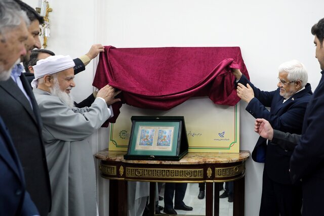 Violence, extremism have no place in Islamic Establishment