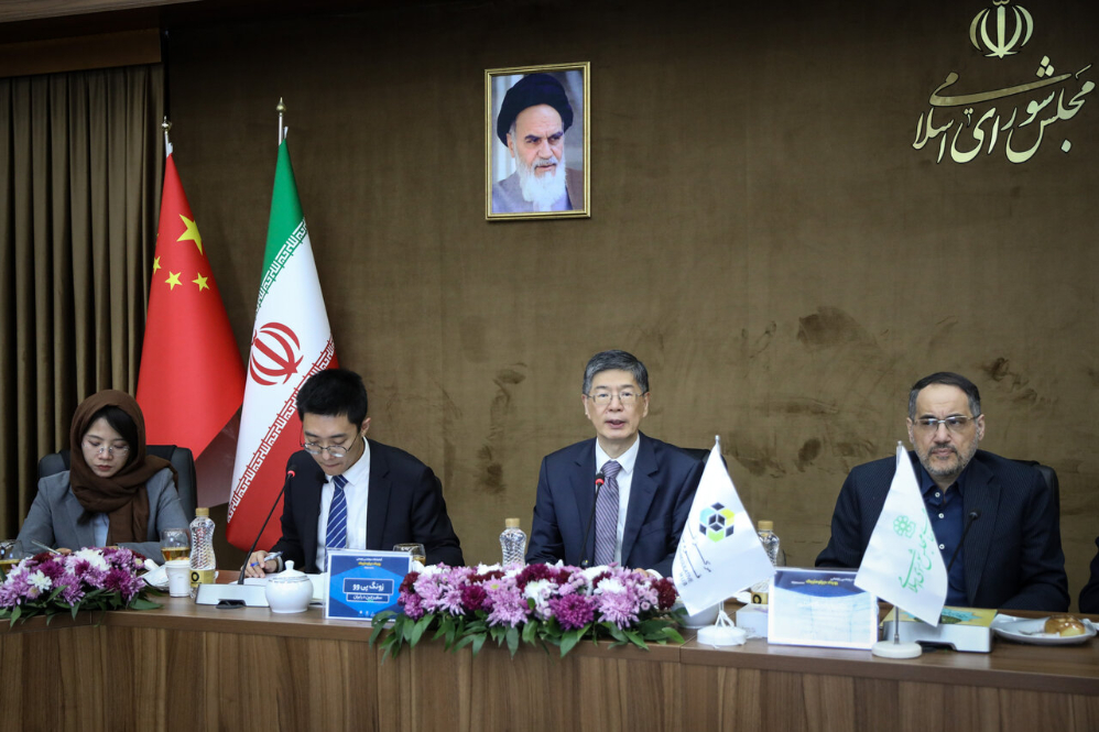 برگزاری آزمایشگاه شبیه‌سازی دیپلماسی پارلمانی ایران و چین