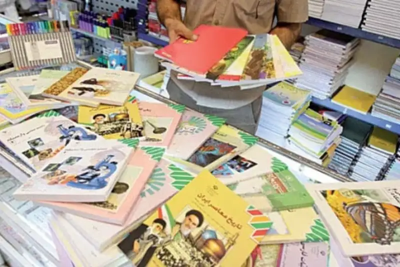 کتاب درسی را فقط از سامانه رسمی بخرید