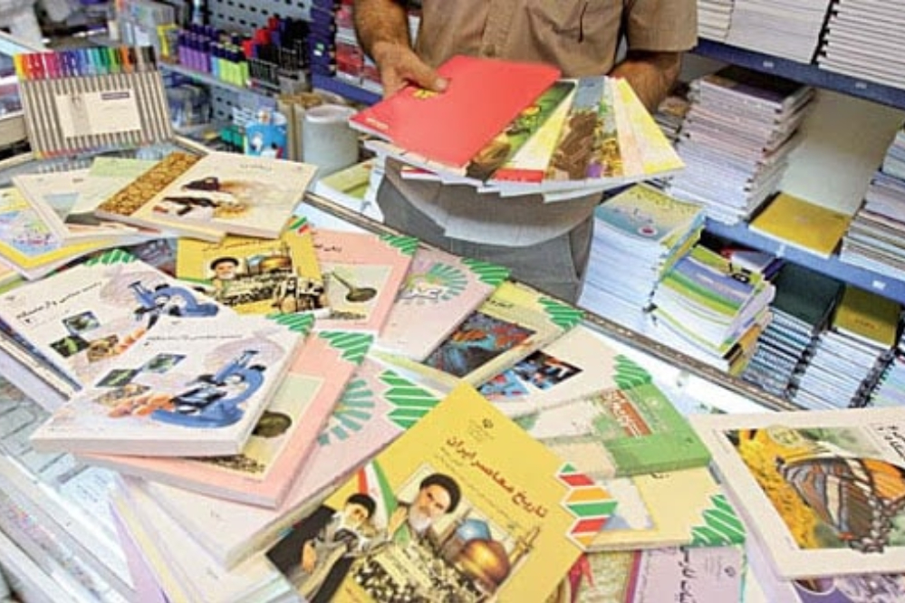 کتاب درسی را فقط از سامانه رسمی بخرید