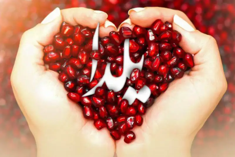 یلدا، پیشنهادی ایرانی برای پیروزی بر تاریکی و ناامیدی