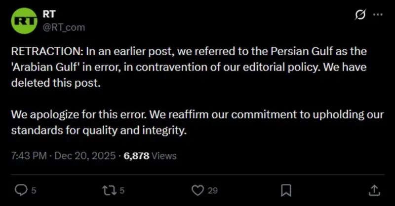 عذرخواهی رسمی راشاتودی بابت اشتباه در نام خلیج فارس